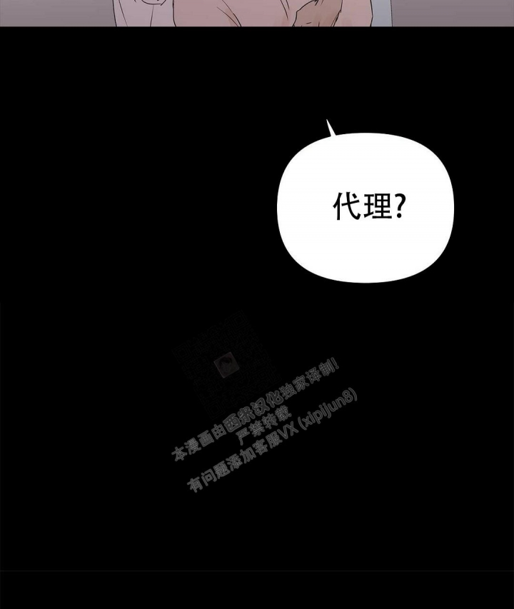 《 B级向导》漫画最新章节第82话免费下拉式在线观看章节第【20】张图片