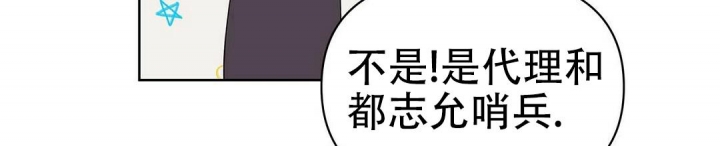 《 B级向导》漫画最新章节第77话免费下拉式在线观看章节第【7】张图片