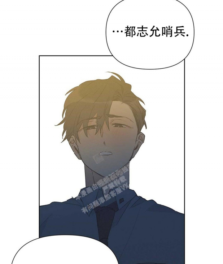 《 B级向导》漫画最新章节第47话免费下拉式在线观看章节第【50】张图片