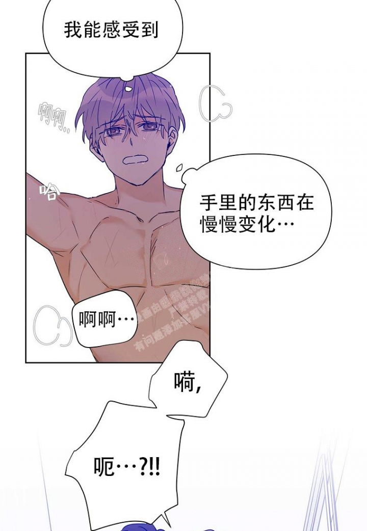 《 B级向导》漫画最新章节第56话免费下拉式在线观看章节第【47】张图片