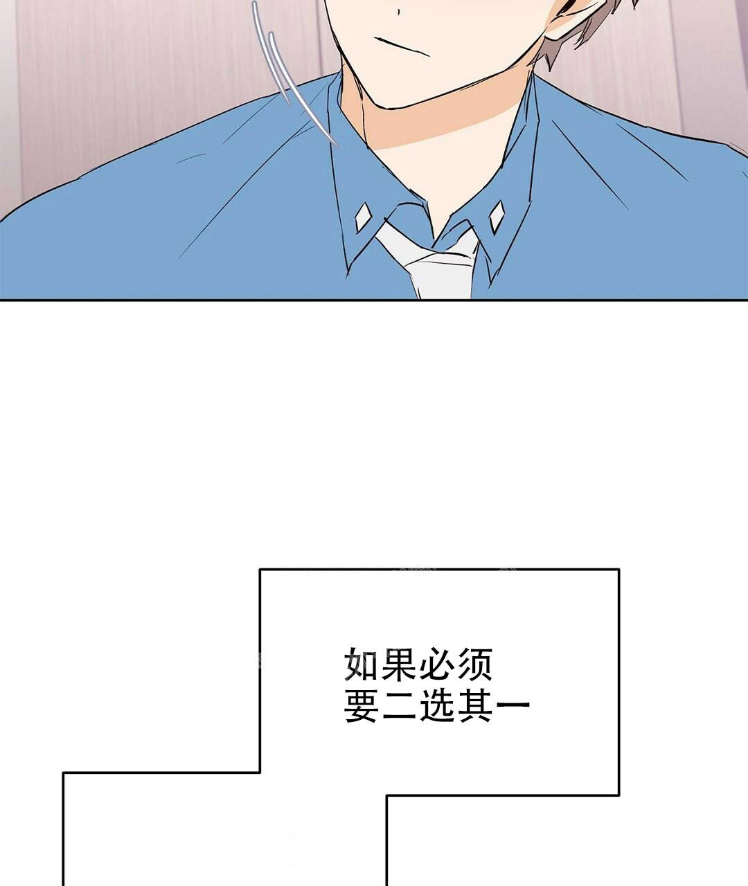 《 B级向导》漫画最新章节第88话免费下拉式在线观看章节第【13】张图片