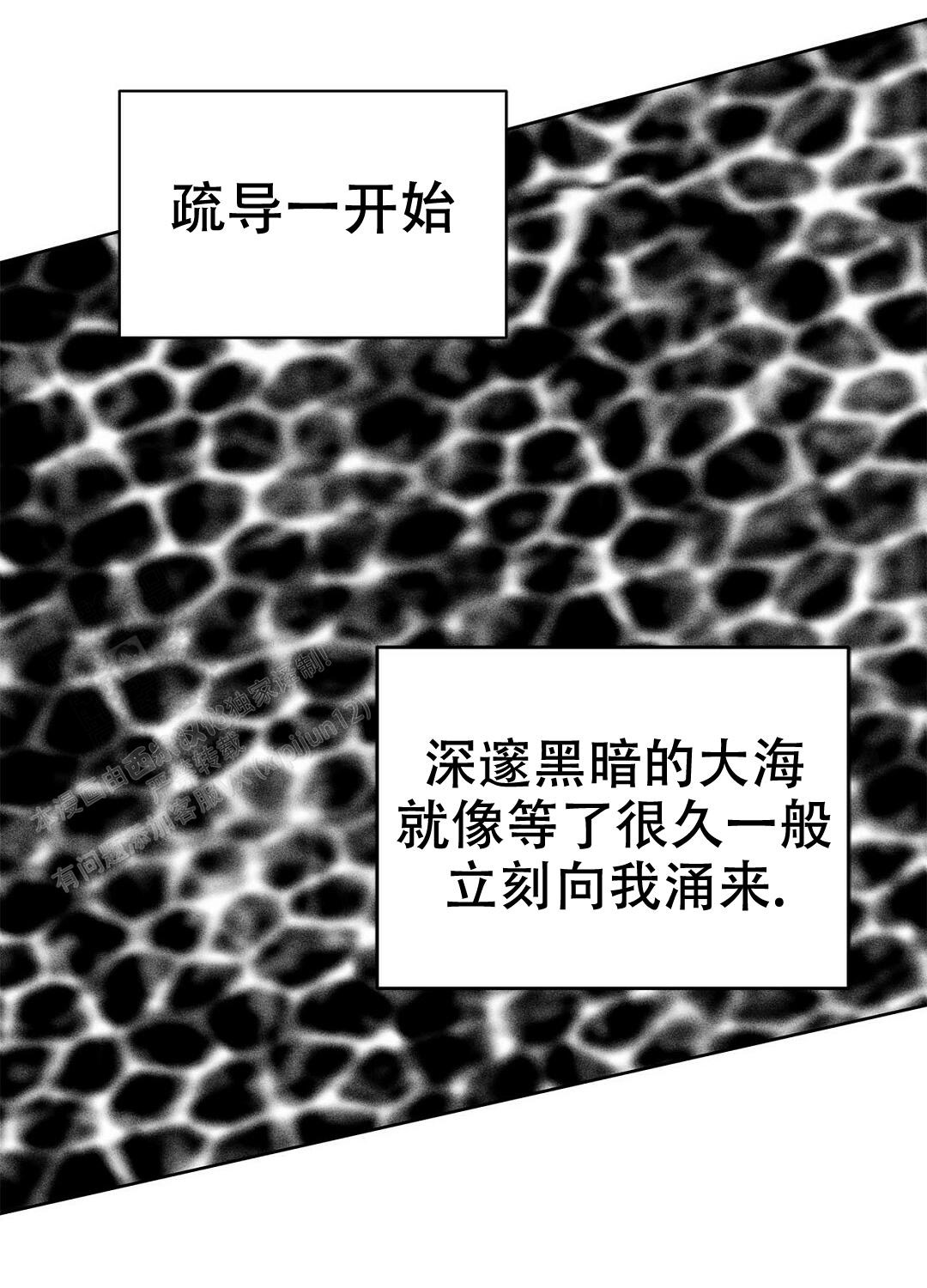 《 B级向导》漫画最新章节第106话免费下拉式在线观看章节第【26】张图片