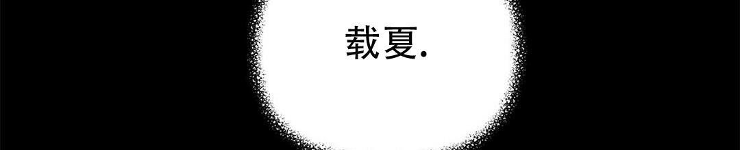 《 B级向导》漫画最新章节第89话免费下拉式在线观看章节第【37】张图片