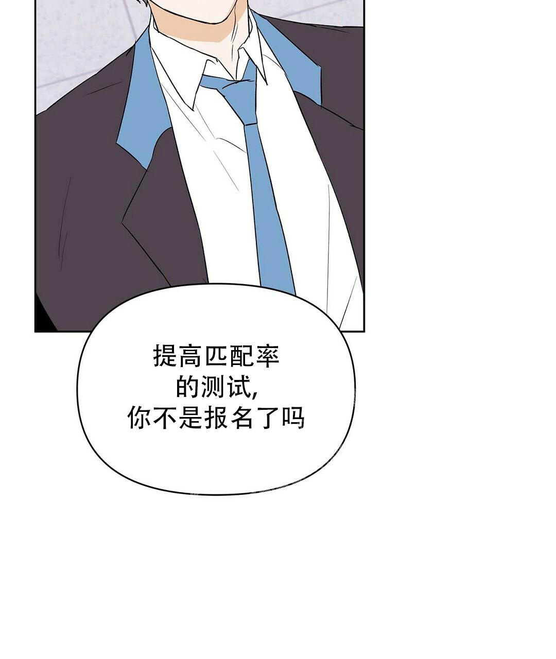 《 B级向导》漫画最新章节第99话免费下拉式在线观看章节第【63】张图片