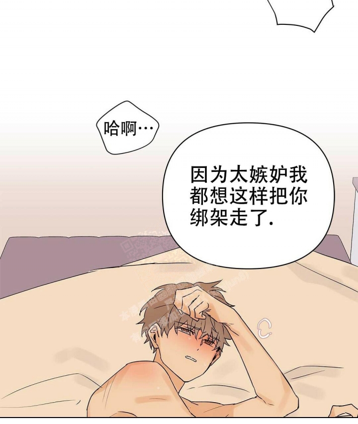 《 B级向导》漫画最新章节第75话免费下拉式在线观看章节第【16】张图片