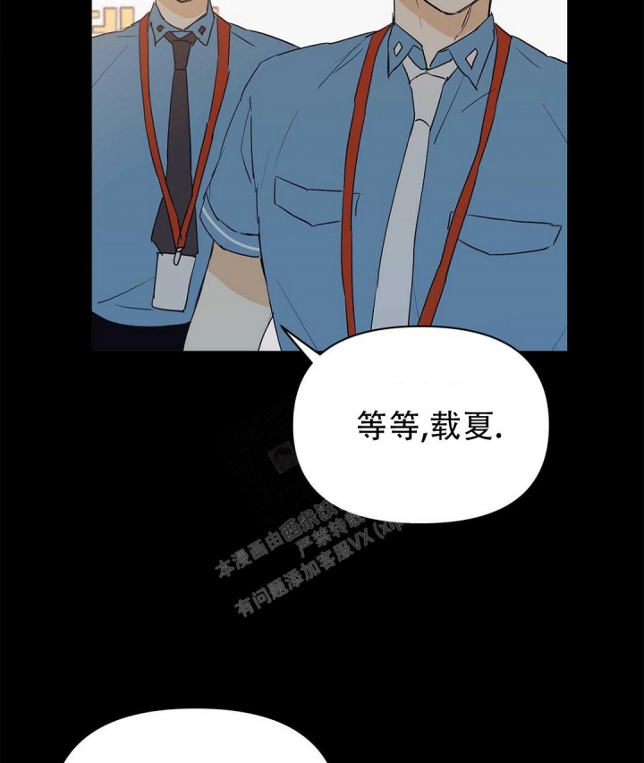 《 B级向导》漫画最新章节第79话免费下拉式在线观看章节第【58】张图片