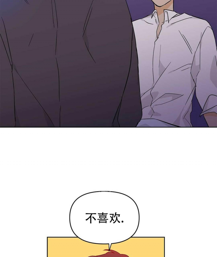 《 B级向导》漫画最新章节第37话免费下拉式在线观看章节第【3】张图片