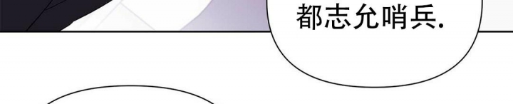 《 B级向导》漫画最新章节第47话免费下拉式在线观看章节第【41】张图片