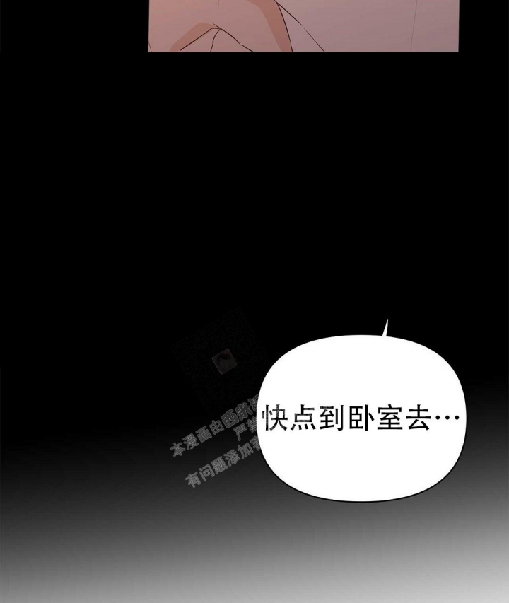 《 B级向导》漫画最新章节第82话免费下拉式在线观看章节第【28】张图片