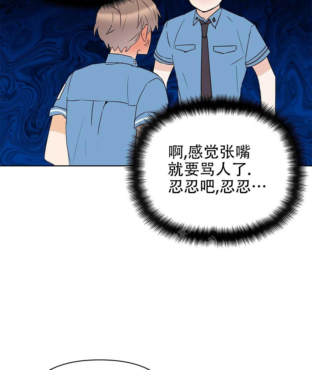 《 B级向导》漫画最新章节第86话免费下拉式在线观看章节第【50】张图片