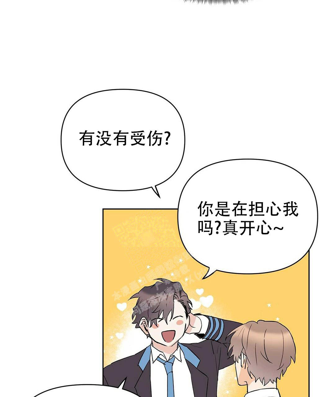 《 B级向导》漫画最新章节第90话免费下拉式在线观看章节第【36】张图片