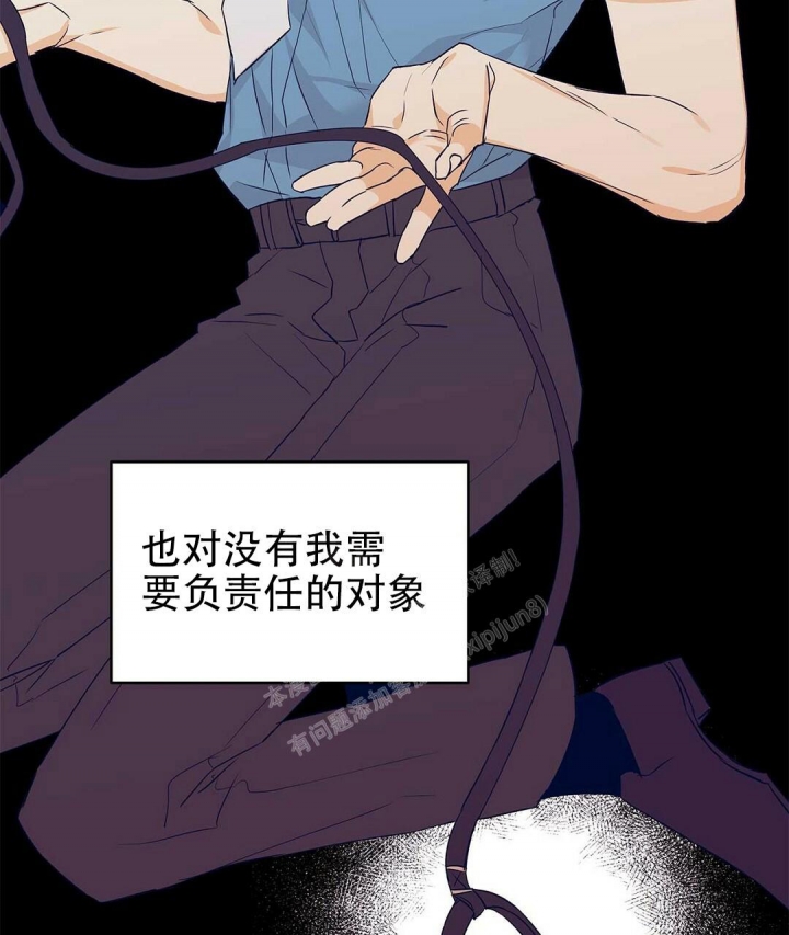 《 B级向导》漫画最新章节第53话免费下拉式在线观看章节第【43】张图片