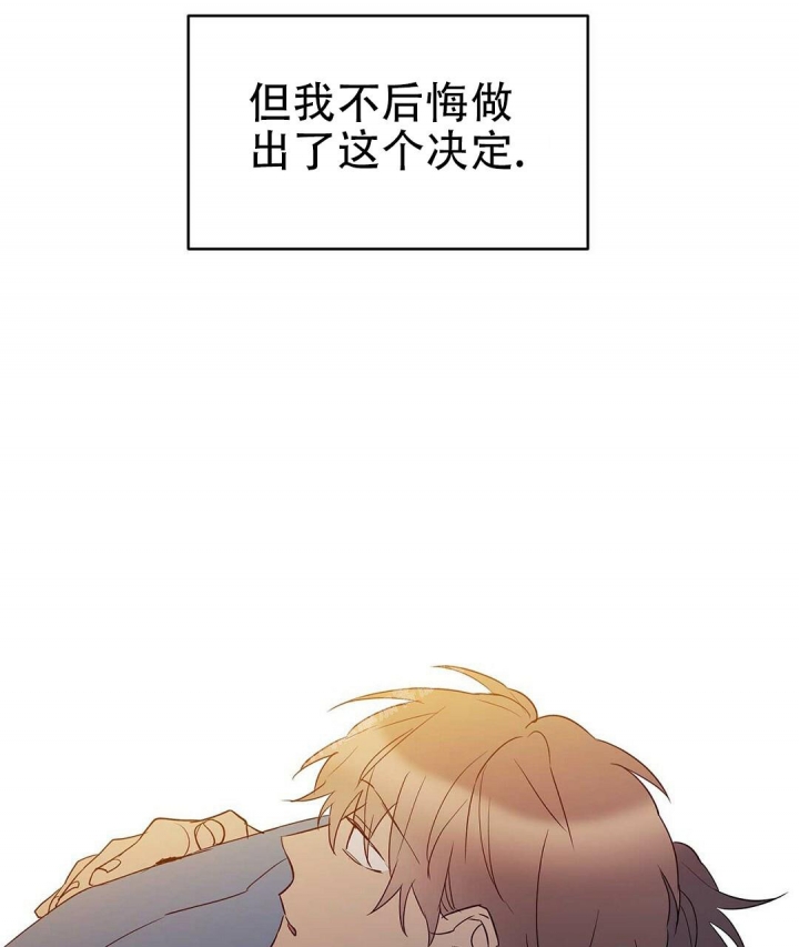 《 B级向导》漫画最新章节第69话免费下拉式在线观看章节第【39】张图片