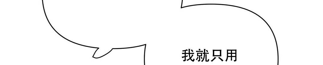 《 B级向导》漫画最新章节第102话免费下拉式在线观看章节第【43】张图片