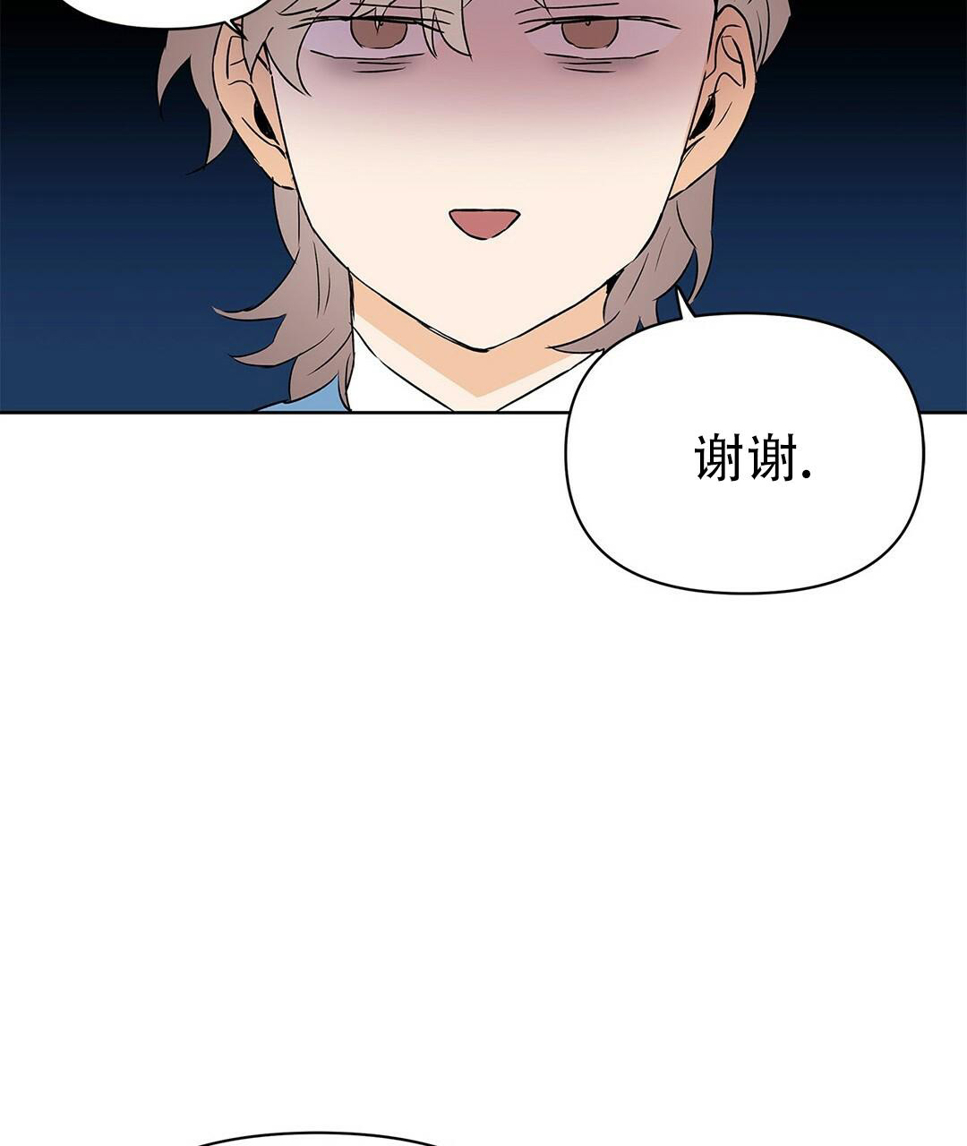 《 B级向导》漫画最新章节第92话免费下拉式在线观看章节第【65】张图片