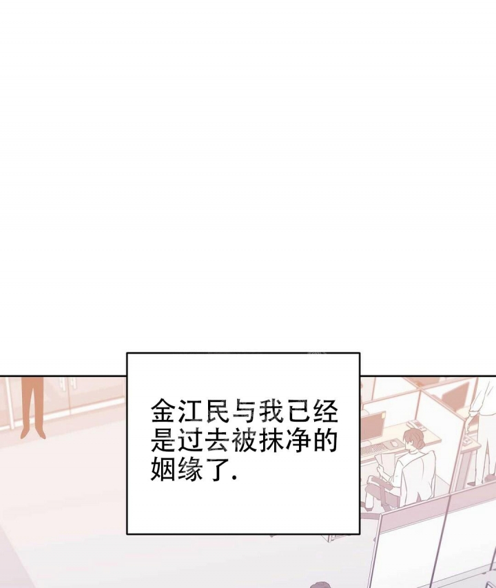 《 B级向导》漫画最新章节第82话免费下拉式在线观看章节第【39】张图片