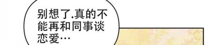 《 B级向导》漫画最新章节第27话免费下拉式在线观看章节第【25】张图片