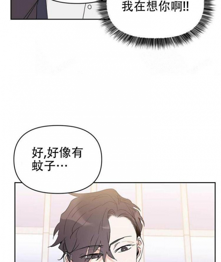 《 B级向导》漫画最新章节第27话免费下拉式在线观看章节第【45】张图片