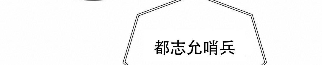 《 B级向导》漫画最新章节第89话免费下拉式在线观看章节第【69】张图片