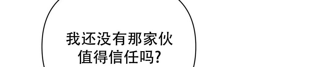 《 B级向导》漫画最新章节第100话免费下拉式在线观看章节第【8】张图片