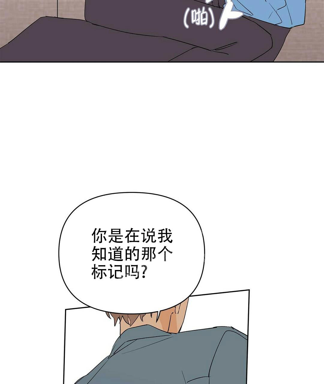 《 B级向导》漫画最新章节第88话免费下拉式在线观看章节第【17】张图片