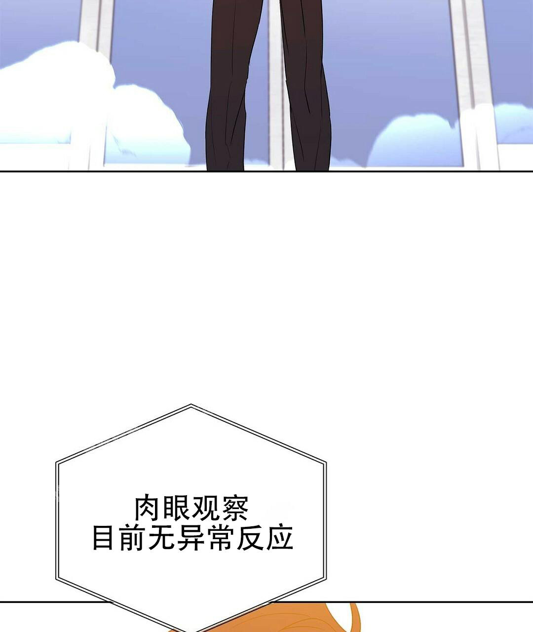 《 B级向导》漫画最新章节第108话免费下拉式在线观看章节第【29】张图片