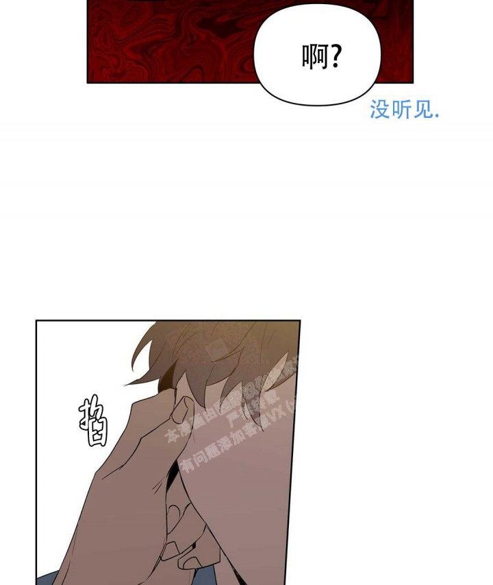 《 B级向导》漫画最新章节第83话免费下拉式在线观看章节第【64】张图片