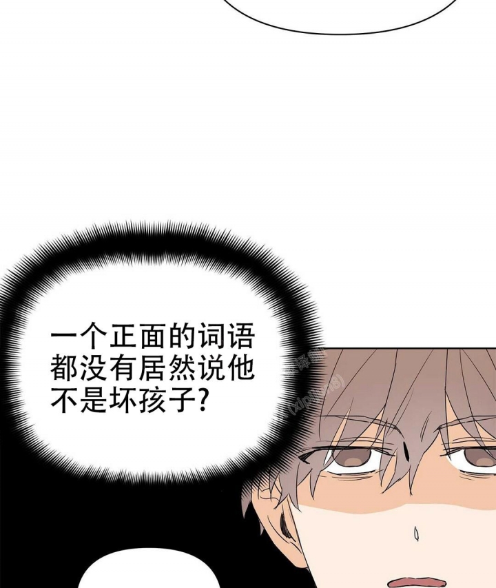 《 B级向导》漫画最新章节第66话免费下拉式在线观看章节第【70】张图片