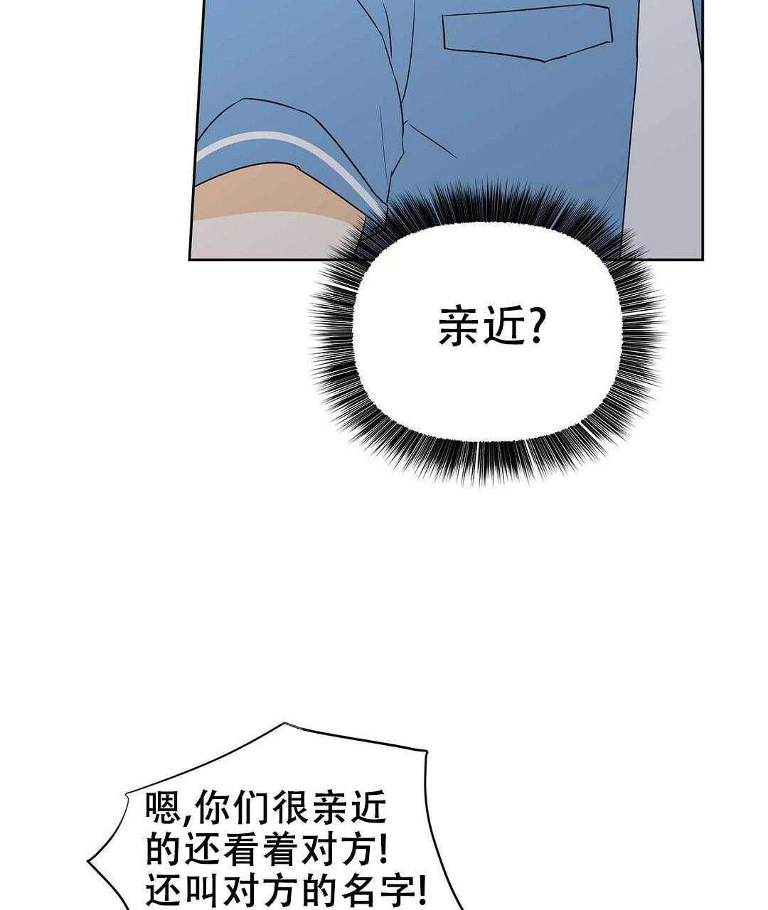 《 B级向导》漫画最新章节第86话免费下拉式在线观看章节第【36】张图片