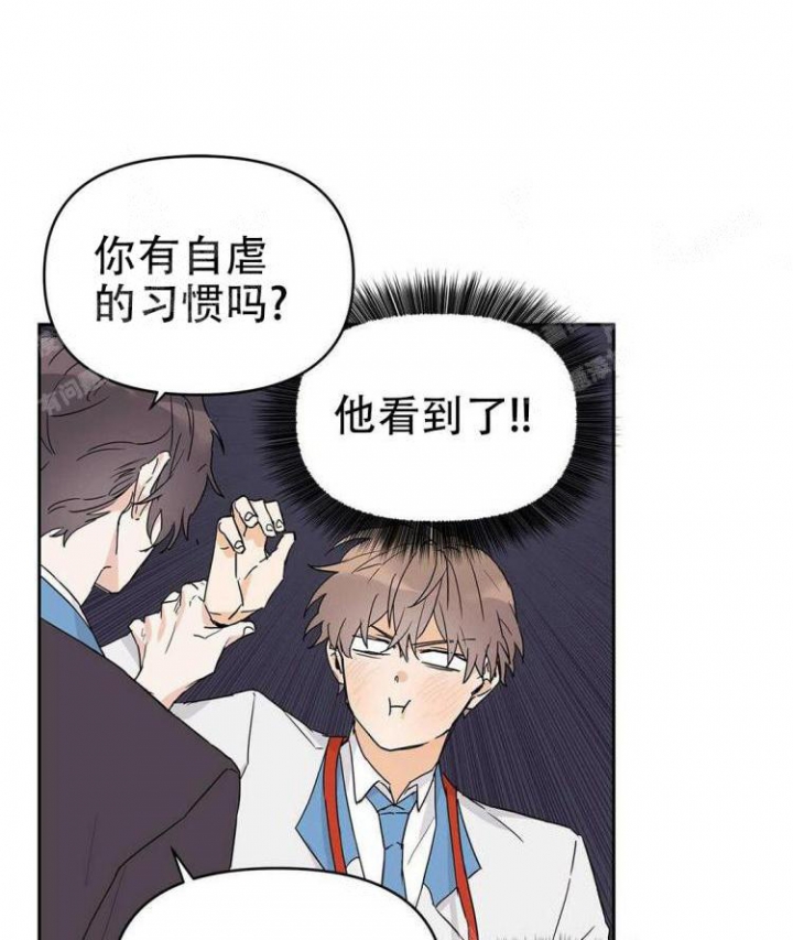 《 B级向导》漫画最新章节第27话免费下拉式在线观看章节第【43】张图片