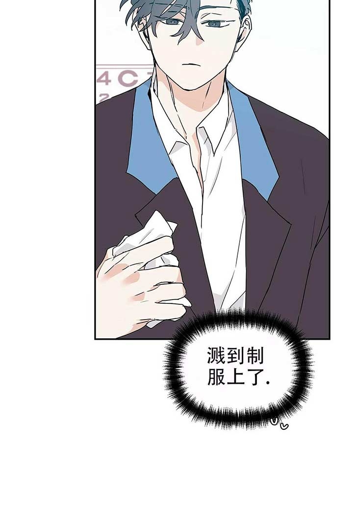 《 B级向导》漫画最新章节第17话免费下拉式在线观看章节第【18】张图片