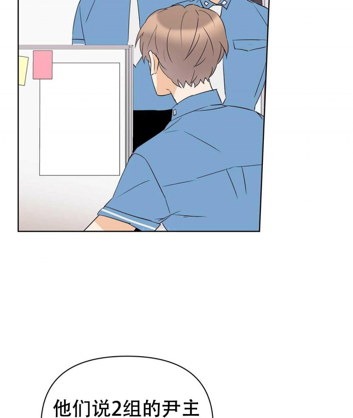 《 B级向导》漫画最新章节第72话免费下拉式在线观看章节第【44】张图片