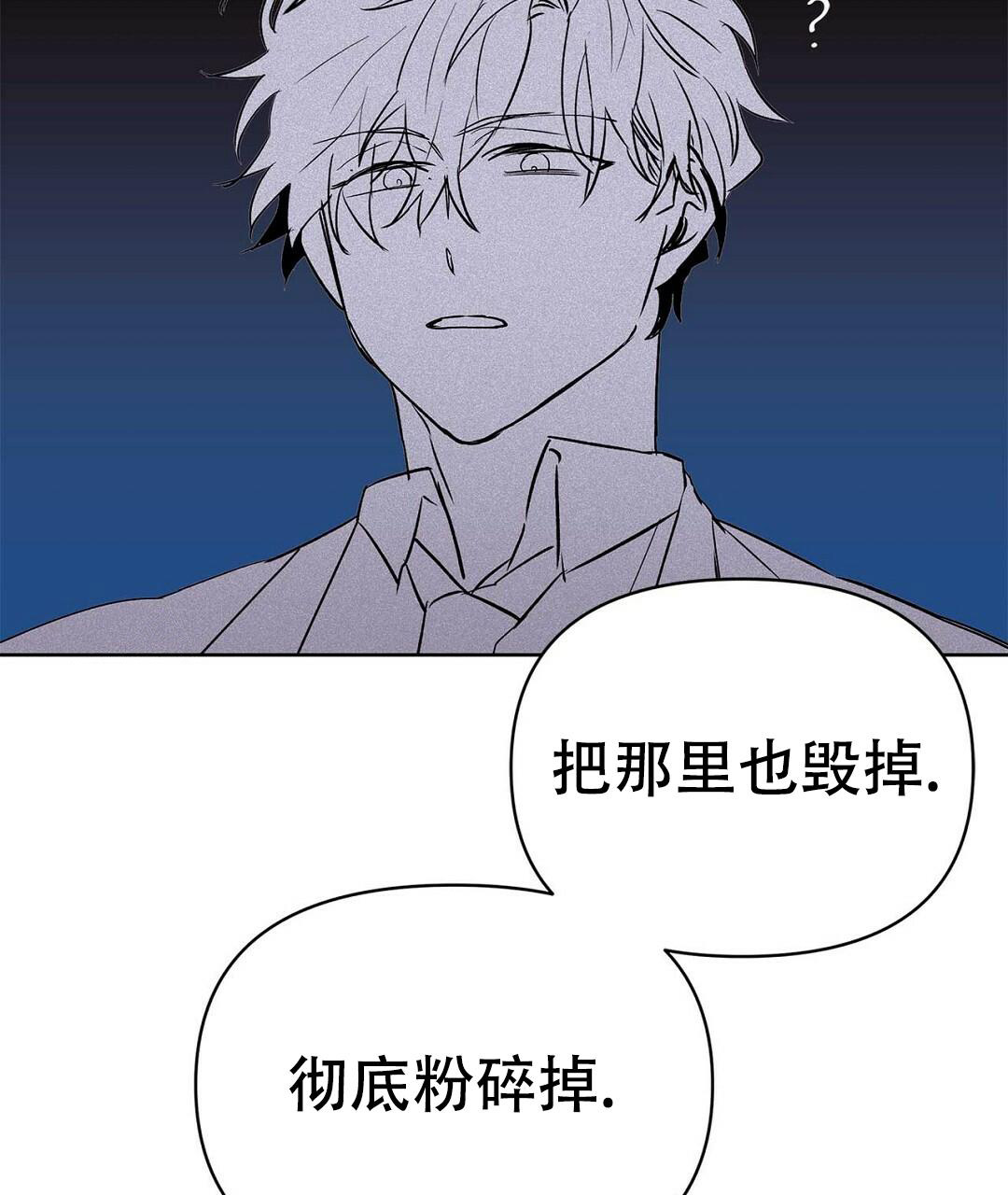 《 B级向导》漫画最新章节第107话免费下拉式在线观看章节第【58】张图片