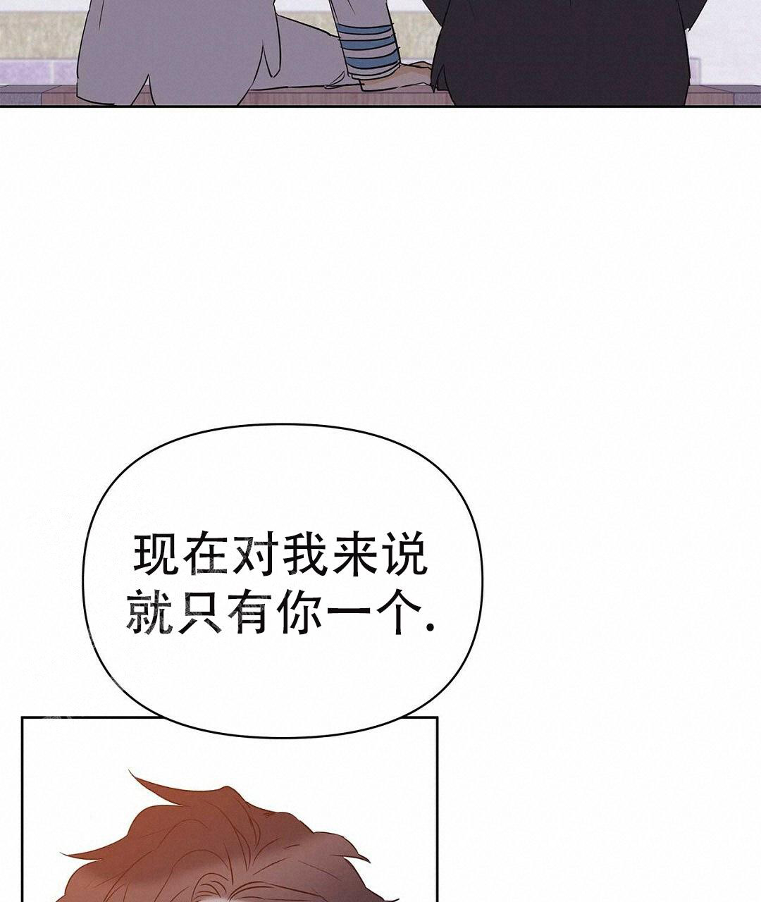 《 B级向导》漫画最新章节第111话免费下拉式在线观看章节第【20】张图片