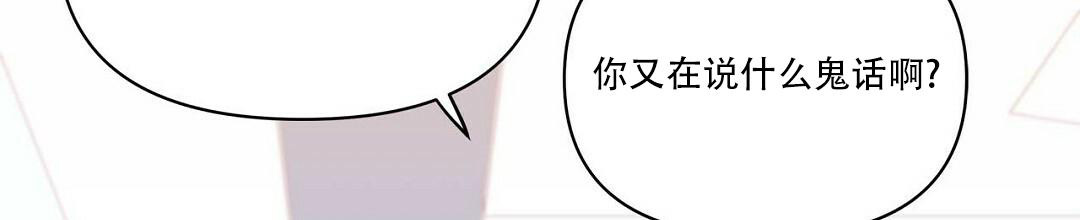 《 B级向导》漫画最新章节第111话免费下拉式在线观看章节第【63】张图片