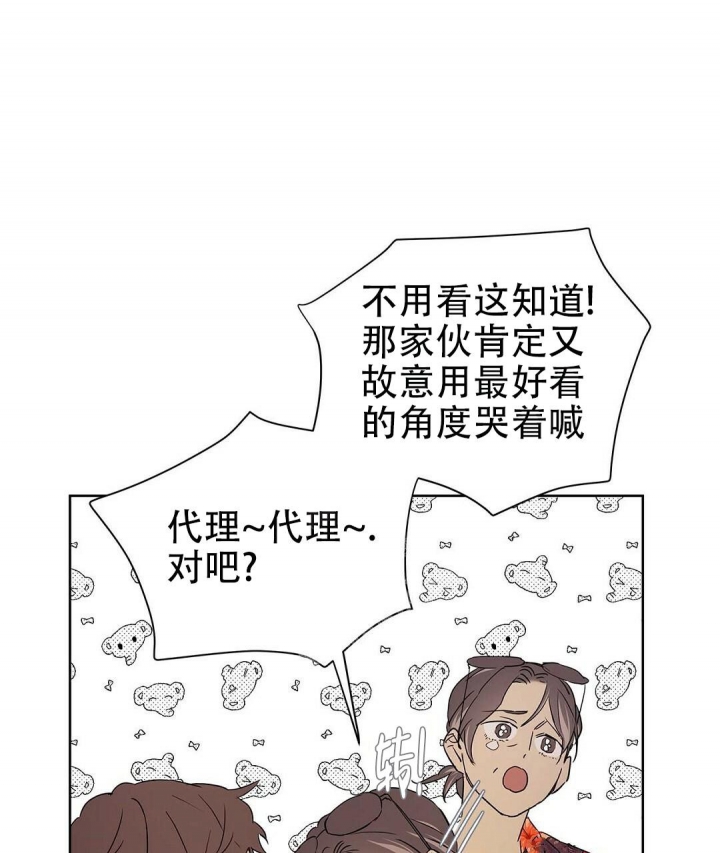 《 B级向导》漫画最新章节第69话免费下拉式在线观看章节第【59】张图片