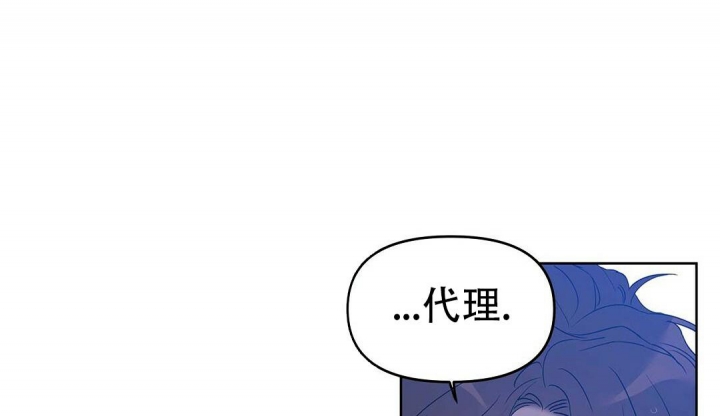 《 B级向导》漫画最新章节第41话免费下拉式在线观看章节第【6】张图片