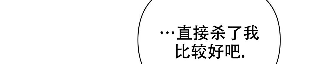 《 B级向导》漫画最新章节第106话免费下拉式在线观看章节第【16】张图片