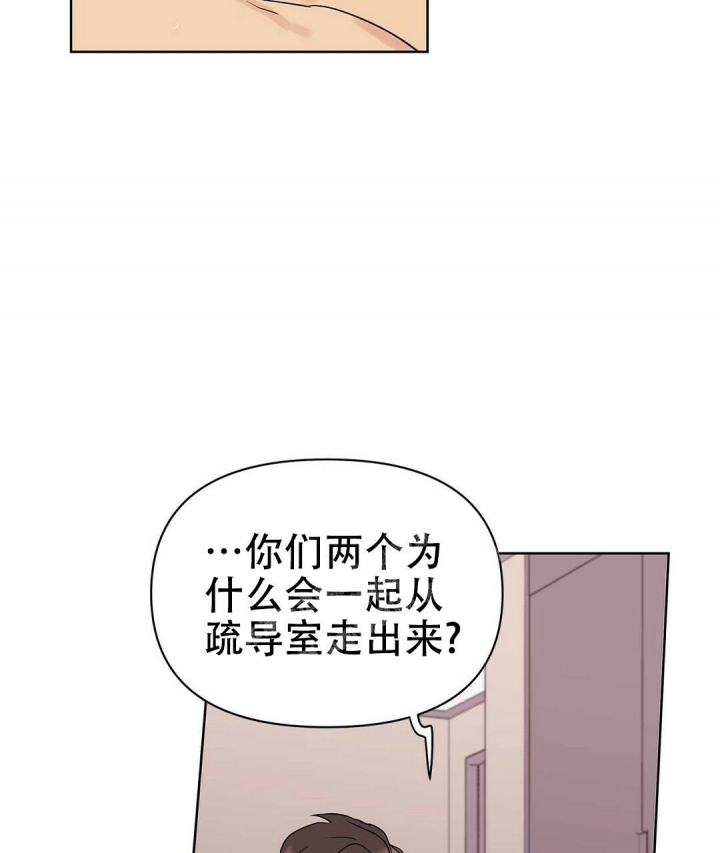 《 B级向导》漫画最新章节第75话免费下拉式在线观看章节第【30】张图片