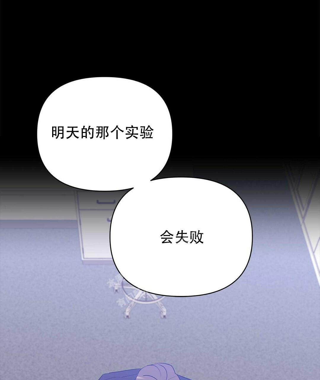 《 B级向导》漫画最新章节第101话免费下拉式在线观看章节第【67】张图片