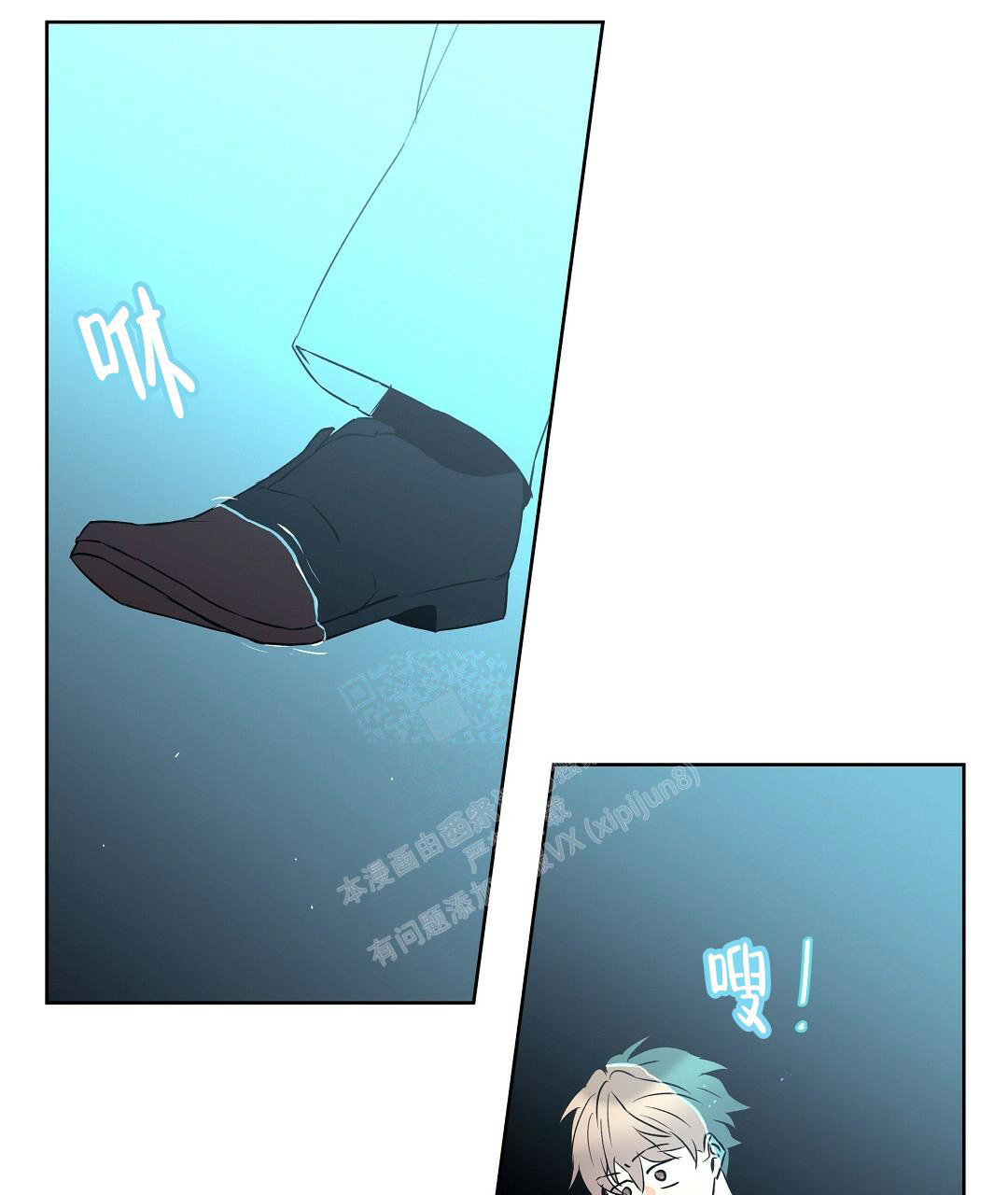 《 B级向导》漫画最新章节第105话免费下拉式在线观看章节第【14】张图片