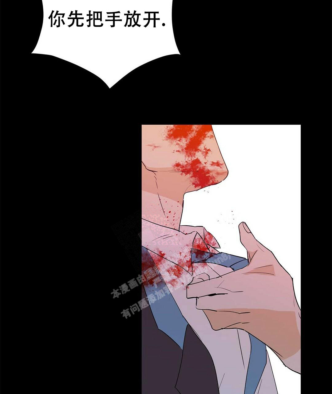 《 B级向导》漫画最新章节第95话免费下拉式在线观看章节第【16】张图片