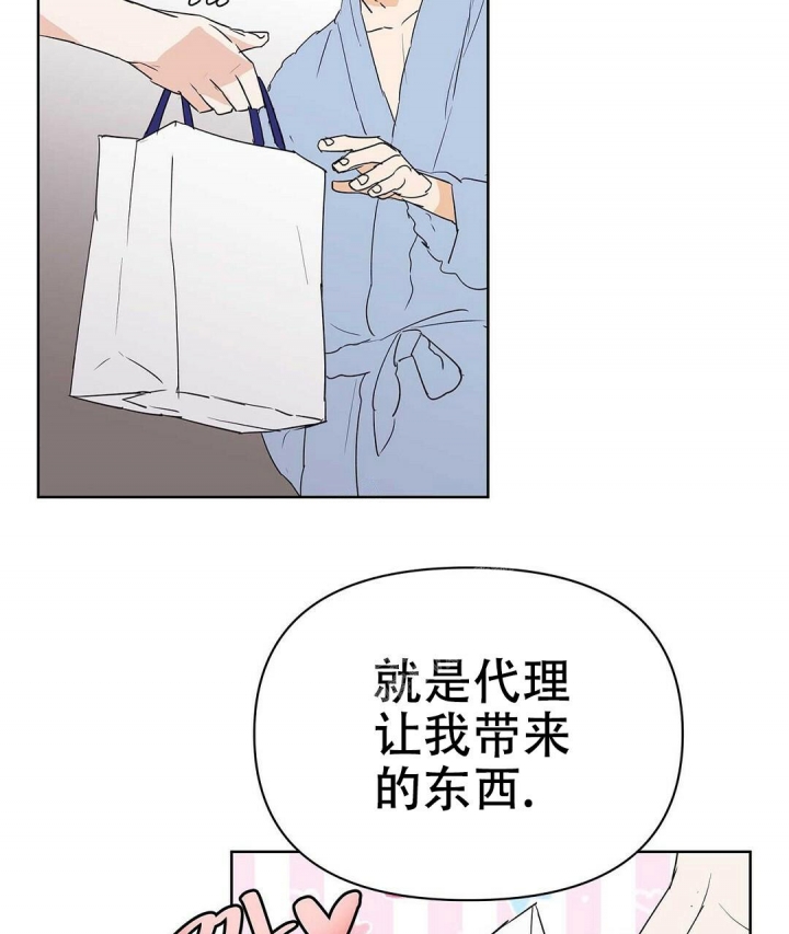 《 B级向导》漫画最新章节第74话免费下拉式在线观看章节第【7】张图片