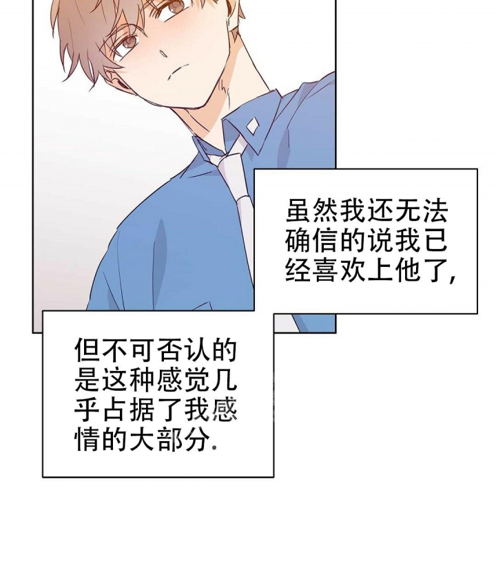 《 B级向导》漫画最新章节第58话免费下拉式在线观看章节第【17】张图片