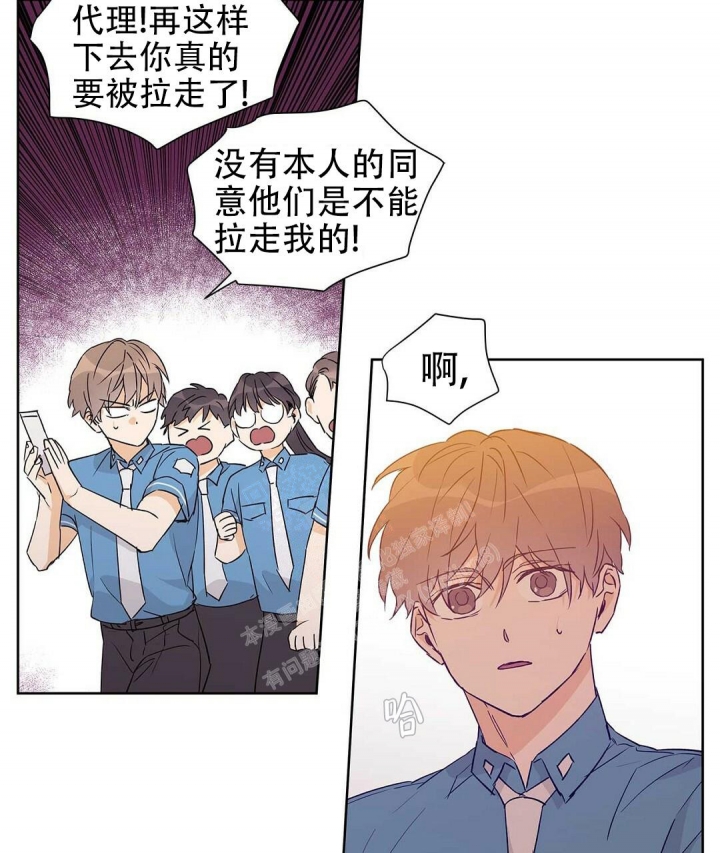 《 B级向导》漫画最新章节第60话免费下拉式在线观看章节第【59】张图片