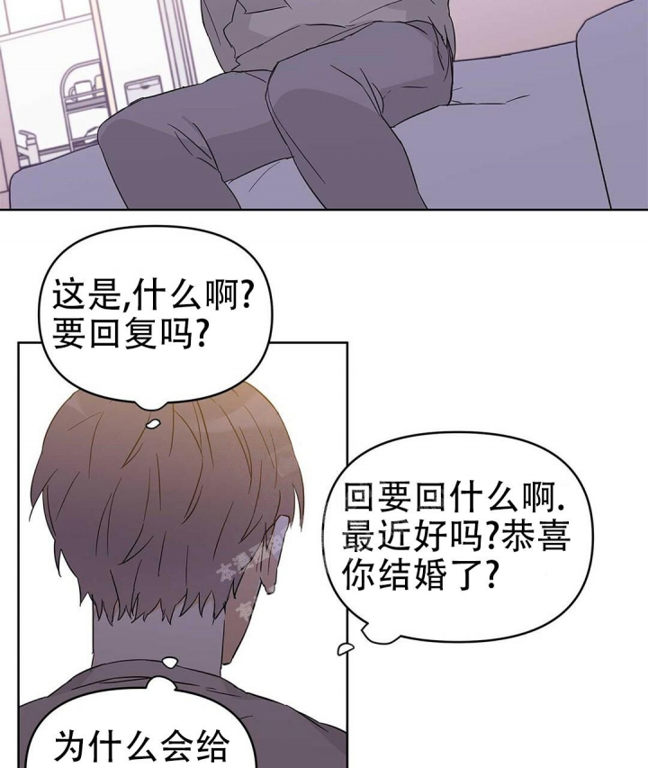 《 B级向导》漫画最新章节第38话免费下拉式在线观看章节第【29】张图片