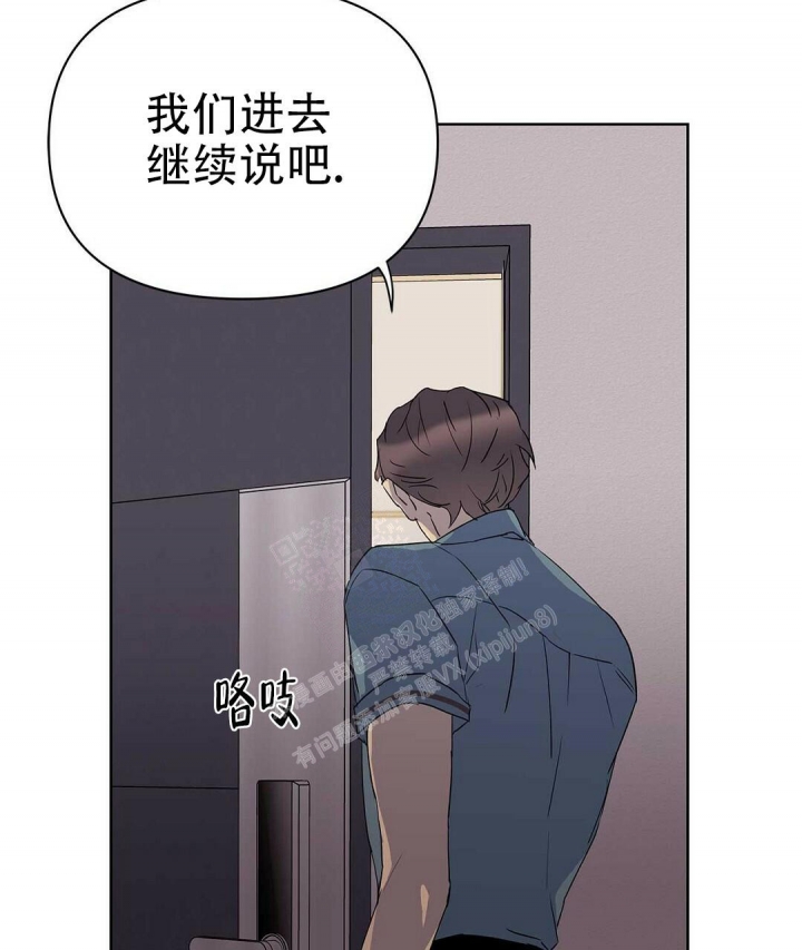 《 B级向导》漫画最新章节第69话免费下拉式在线观看章节第【43】张图片