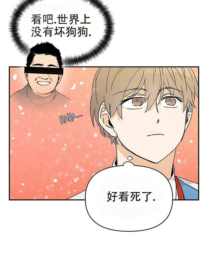 《 B级向导》漫画最新章节第13话免费下拉式在线观看章节第【18】张图片