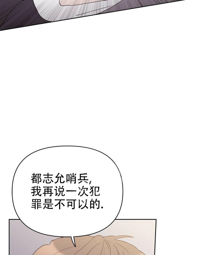 《 B级向导》漫画最新章节第78话免费下拉式在线观看章节第【49】张图片