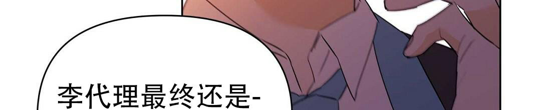 《 B级向导》漫画最新章节第108话免费下拉式在线观看章节第【36】张图片